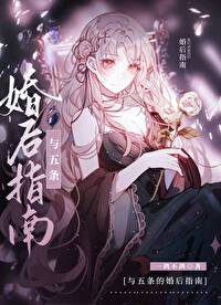 师娘冷静点